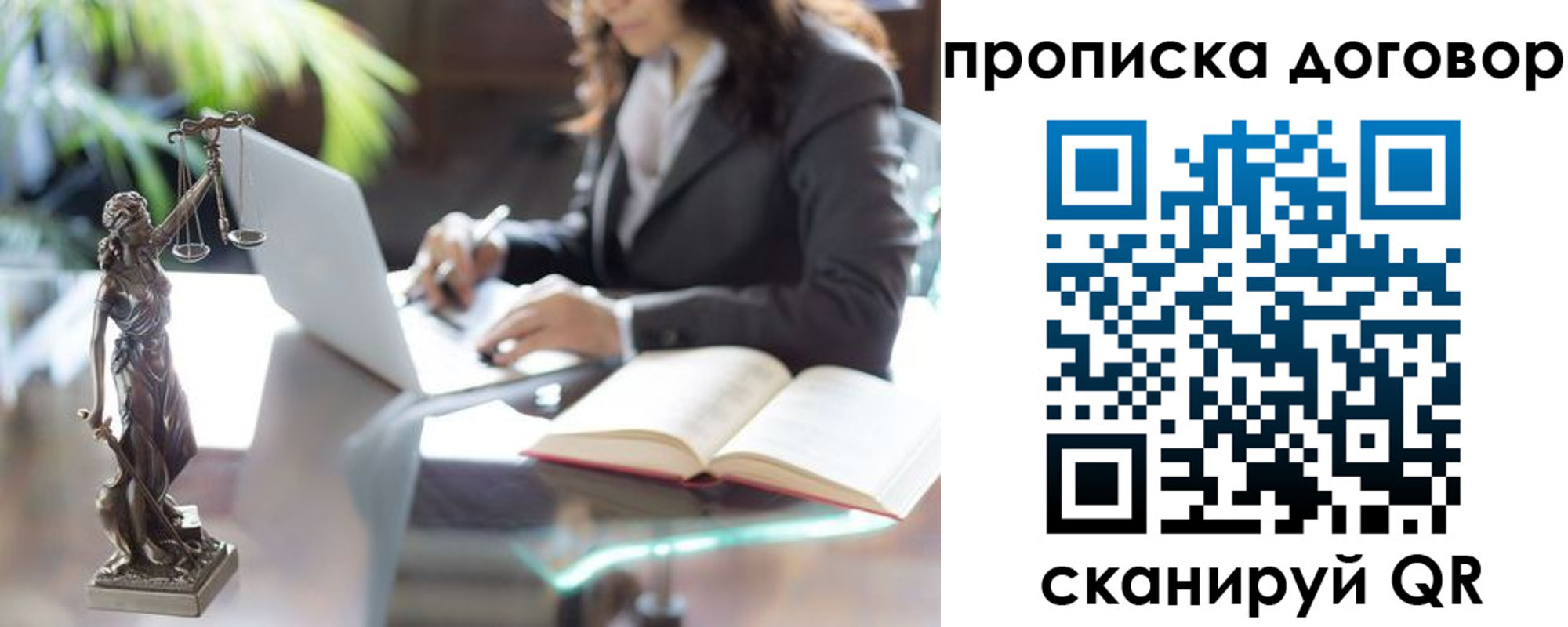 прописка иностранных граждан в Вологде