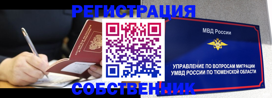 форма 3 в Вологде