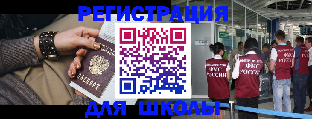 временная регистрация госуслуги в Вологде