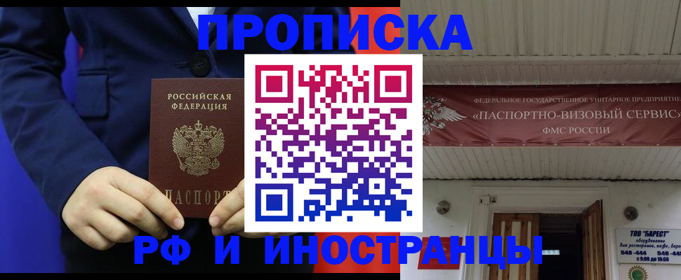 регистрация для дет. сада в Вологде